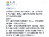 「所以你在靠北尛?」抓到男友類劈腿6次還是不想分手,拜託有病快去吃藥...