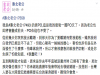 原以為你是有苦衷怕拖累我才要離婚,知道真相後我把想法改變了,原來你是這種人...