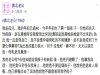 第一胎孩子出來後,他患上了先天性疾病,結果你卻叫我把孩子送人,還搬出這個家...