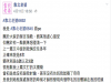 原本以為是因家裡不能養貓她才想把小孩拿掉 直到昨天我帶著補胎的湯品給她 她說孩子處理掉了 原因竟是.......