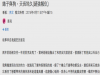 跟男友交往一年後才發現戴了一頂大綠帽,她決定復仇 兩年後她交了新外國男友 男友替她幫那對狗情侶打招呼