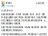 因為男友家全部都是醫師,他說我配不上他,甚至說下輩子當狗才有可能在一起...