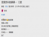 今天我打給閃光時,對方傳來的竟然是女生的聲音,還叫回我鼻鼻...