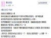 和你離婚只要之後你一直在外面謊稱是我偷吃,可是明明是你網上把妹還做這種不光明的事...