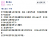 你靠北我在你面前一直臉黑黑,那你想過你對我做了什麼嗎?不如我們角色對換看看...