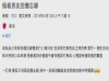 打開男朋友備忘錄後我哭了,沒想到他是這樣子的人...