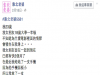 女友跟網友的關系還好過我,每次信息她已讀不回,任何時段打給她都是通話中...