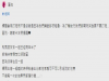 故意穿得很性感但男友還是不理不睬,這個原因真的讓人想嫁給他!