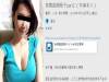 網友上網大爆自己媽媽「同時劈腿三男」,還大罵媽媽是X子!而且沒想到他竟然撞見媽媽在...讓他覺得好噁心!