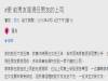 參加男友的公司派對,才發現他口中讚譽有加的上司,是前男友...