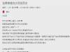 爸媽帶著她去看八年前的初戀男友,背後原因充滿了洋蔥..