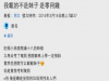 網友自認「我載的不是妹子 是零用錢!」看完所有人都受不了了!主角簡直木頭到不行...