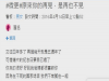 原來那一次你說的再見,是再也不見,你怎麼忍心丟下我一個人... 內有洋蔥