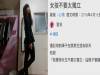 男生朋友和我說:「女生不能太獨立!」我氣炸了,馬上和他理論!沒想到他說出的原因,讓我的眼淚無法控制的掉下來!