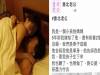 老婆懷孕九個月了,老公當日謊稱跟同事聚餐...沒想到孩子出生後卻在手機裡面發生「驚天事實」甚至連照片細節全都有!可惡至極!