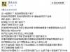 一個月56K薪水還被嫌養不起懷孕的女友,請問一個月到底要多少才夠?