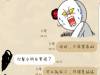 被妹妹叫出去幫忙買衛生棉,卻因為這原因被天菜加Line!真的超幸運!