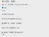 原本想嗆一個剩女同學單身一輩子,沒想到反而被一句話完美回馬槍!XD