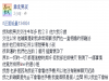 未婚夫黑暗面:堅稱玩女人是「私人空間」,誇張發言讓女鄉民決定打掉孩子放生渣男..
