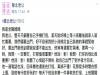 不跟家人互動只顧玩手遊,要這種老公幹嘛?跟手機結婚就好啦!