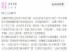 天底下真的有這種人,婚後完全不把老婆當人看,還惡人先告狀反要求贍養費