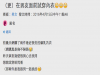 因為自己是平胸的關系所以買了爆乳內衣穿給閃光看,結果他看了的回答讓我哭了...