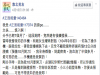 你為了搶回手機竟然把我這個有癌癥腫瘤的女生推下樓,不管我還去住跟小三...