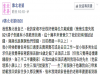 自卑家窮讓她19歲就到酒店上班,但也因此遇到真正愛她的老公與天使婆婆
