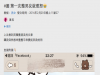 想用Line 整男友,讓他以為被我封鎖了,結果他竟然這樣回我 XDD