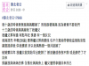 我媽再婚嫁給了一個有錢人,最後也因為這個男人的冷落自殺了,而我為了報復決定...