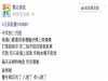 我懷孕八週你卻叫我動手術拿掉,然後在外面包養小妹妹...