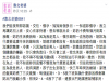 只因為我是男人,我付出的東西你永遠看不見,而最後離婚還要假裝是我有了外遇才可以分開...