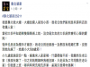 小嬸羨慕大嫂過得比妳好呢,有丈夫疼愛!po文強調大嫂窮人家,網友的神回讓人拍手叫好了!