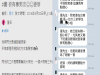 女友睡著不回LINE,他自導自演一整晚小劇場,隔天女友起床看完笑到肚子抽筋!
