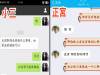 我假扮成小三的微信和我自己的賴同時跟男朋友聊天,沒想到男友的回覆讓我震驚不已!沒想到他竟然...太賤了!