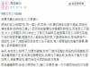 史上最靠北,老公嫌太胖不肯碰老婆,沒想到老婆上交友APP成最熱門紅牌
