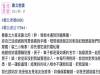 老公偷吃被抓包被逼離婚才知道老婆有車有房無貸款,後悔也來不及了!