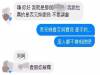 當場抓到婊子與狗手牽手約會,以為男友會下跪道歉,沒想到事情還可以持續超展開...