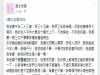 老婆如果整天被葉佩雯部落客洗腦,老公真的很慘