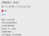 感情裡最累的不是對方太忙沒時間回,而是對方選擇先回別人卻已讀你