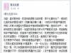 這位老婆當初應該是瞎了眼才嫁給這位媽寶的吧