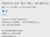 工具人當了兩年女生都不理,一交女朋友女生就突然愛上他?分明是婊子啊!