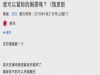 我有個萬能男朋友,可是有一天他卻問我可不可以當我的胸罩...