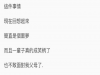 我因為需求過度送醫院,告訴損友後他竟然這樣賣我,下一秒我在醫院傻住了.......