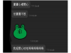 他的女友很好打發?!男大生超甜蜜的自白閃瞎所有鄉民的眼睛阿....
