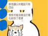 兵變之後跟軍中男友講,還以為是綠光戰警沒想到結局這麼溫馨!!