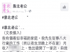 我老公從事八大.月收入100K以上..但背後卻...夫妻之間沒有了親密生活.....我才三十初歲就被這樣對待.....
