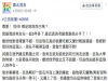 不懂跟異性避嫌 欺騙男友,還靠北男友不夠信任尊重