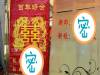 史上最屌的新郎新娘們,你們取這樣的名字也敢結婚?!