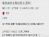 我們已經分手了,但是你還在我車禍後手不方便時幫我換了衛生棉..